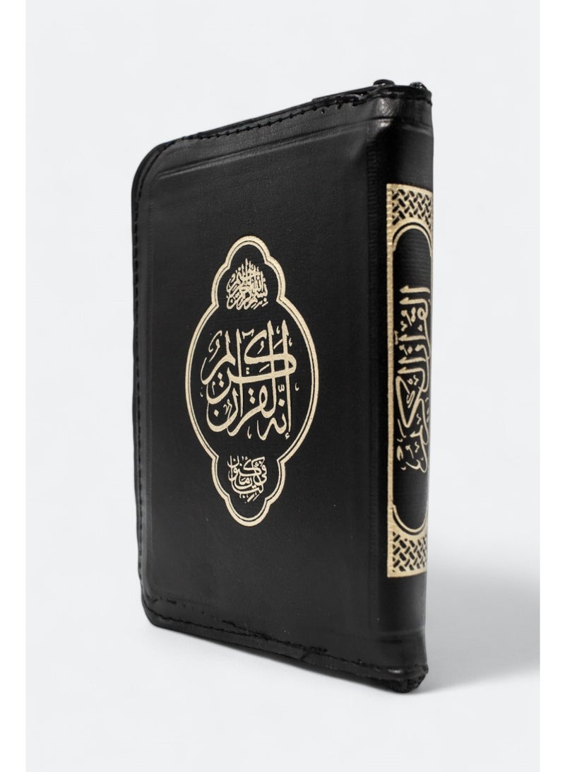 مصحف جلد بسوستة  مقاس 10*7 سم - Image 1